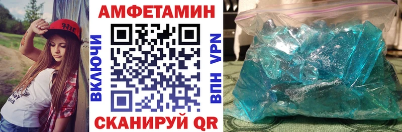 Купить где  Усолье  АМФЕТАМИН 97% 