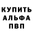 Первитин кристалл Brett Watts