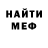 КЕТАМИН VHQ Begjan Asanov