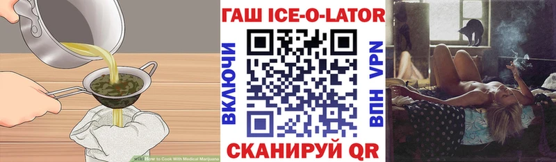 Печенье с ТГК конопля  Купить где  Усолье 