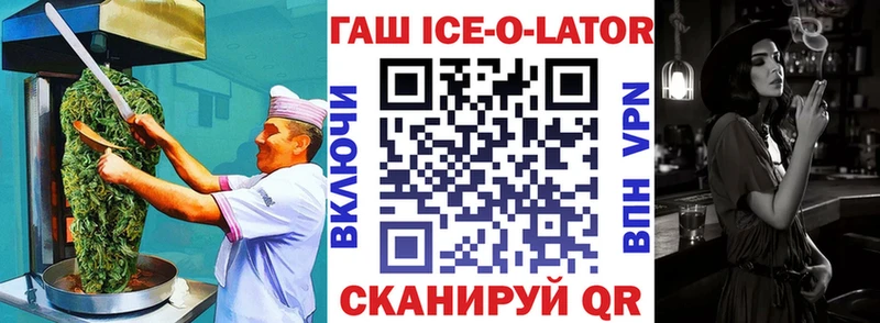 Печенье с ТГК конопля Усолье