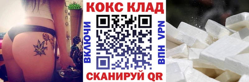 Cocaine 99%  Купить  Усолье 