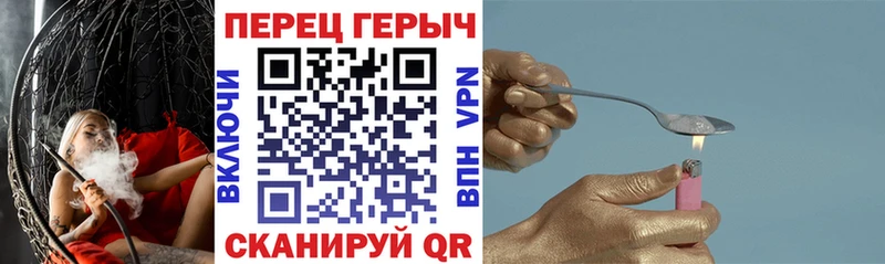 Героин белый  Купить закладки  Усолье 
