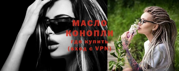 кокаин VHQ Куйбышев