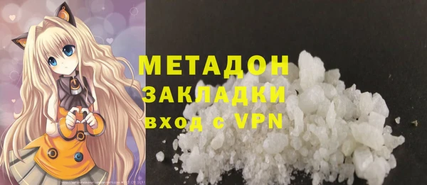 кокаин VHQ Куйбышев