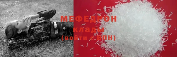 МДМА Лабытнанги