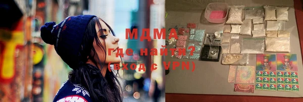 кокаин VHQ Куйбышев