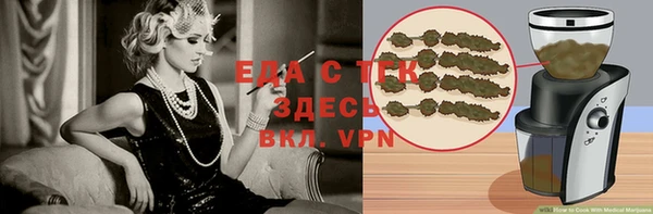 кокаин VHQ Куйбышев