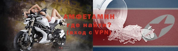 кокаин VHQ Куйбышев