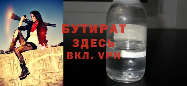 мефедрон Лагань