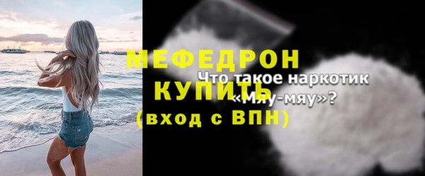 мефедрон Лагань