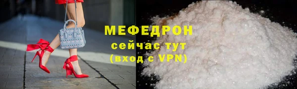 МДМА Лабытнанги