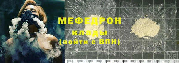 кокаин VHQ Куйбышев