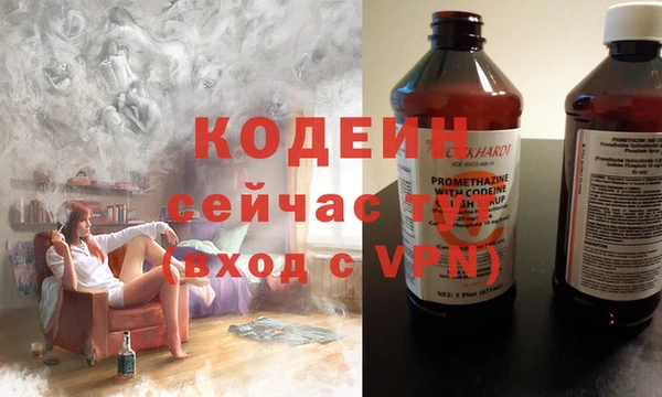 МДМА Лабытнанги