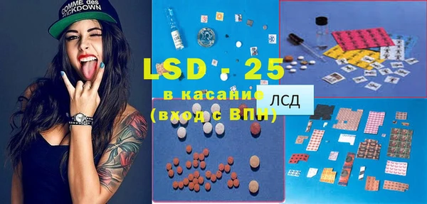 кокаин VHQ Куйбышев