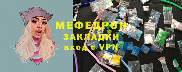 кокаин VHQ Куйбышев