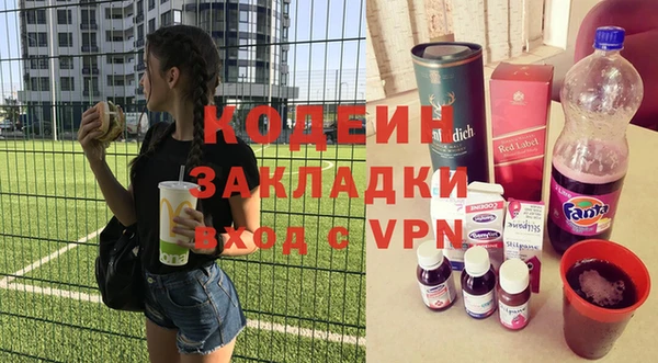 мефедрон Лагань
