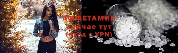 кокаин VHQ Куйбышев
