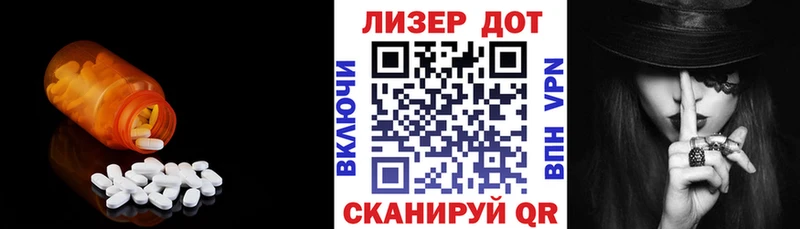 Купить где  Усолье  ЛСД экстази ecstasy 