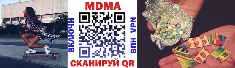 MDMA VHQ  Купить закладки  Усолье 