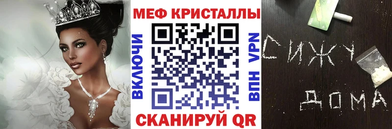 Мефедрон мука Усолье
