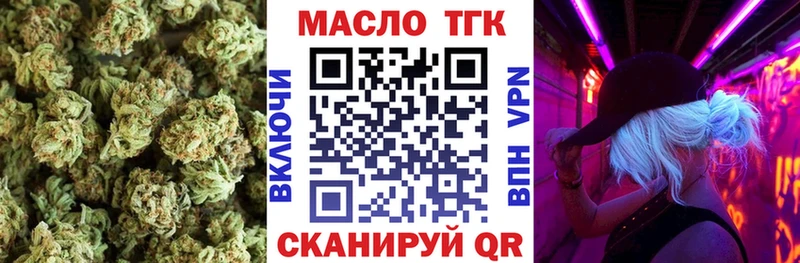 Купить  Усолье  Дистиллят ТГК THC oil 
