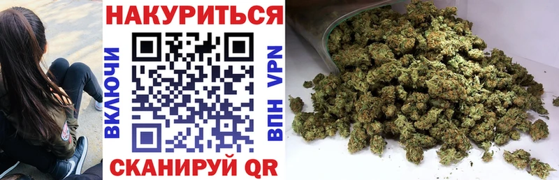 МАРИХУАНА AK-47  Купить закладки  Усолье 